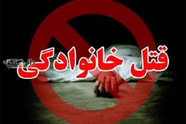 ماجرای جسد سوخته در کمربند سبز مشهد + عکس