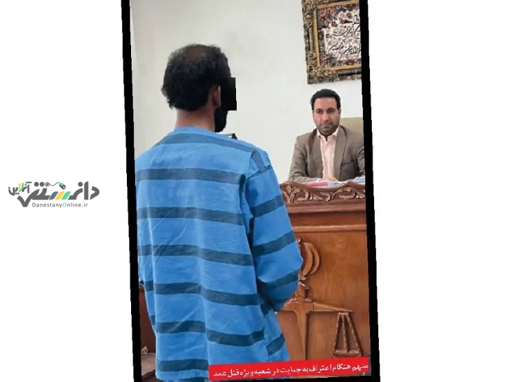 ماجرای جسد سوخته در کمربند سبز مشهد + عکس