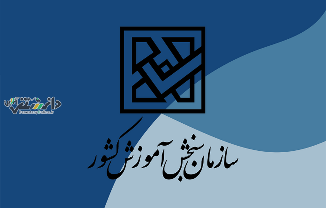 آخرین مهلت برای انتخاب رشته کارشناسی ارشد