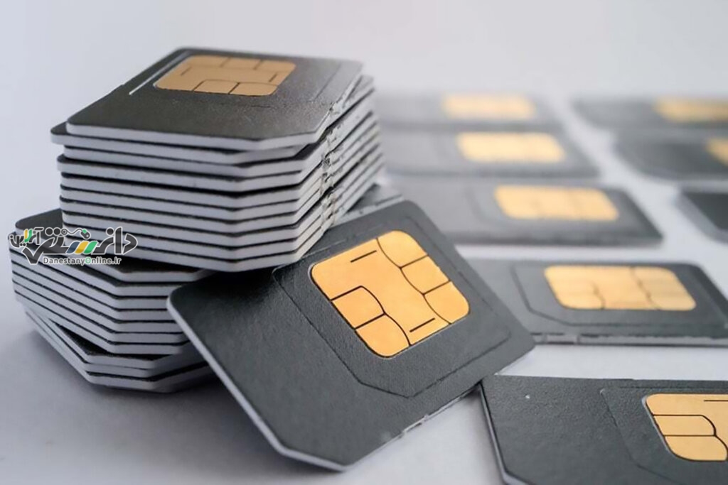 بازار نجومی سیمکارت اینترنت بدون فیلتر