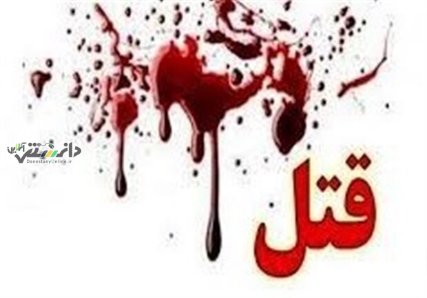 برملا شدن راز قتل یکی از مدیران شهرداری