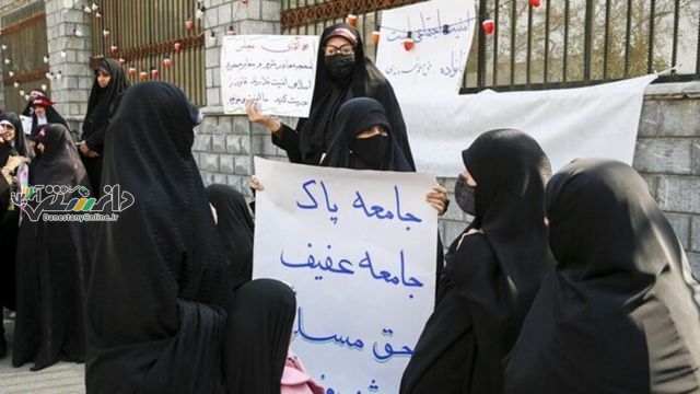 درگیری و الفاظ رکیک در تجمع دفاع از حجاب/فیلم