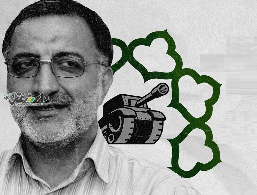 خیز زاکانی برای تصاحب «خانه کودک ناصرخسرو»!