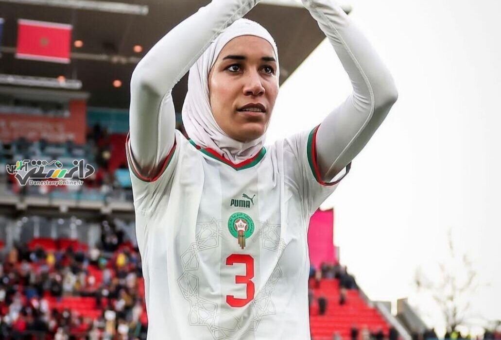 بازیکن مراکشی با حجاب کامل در جام جهانی حاضر شد
