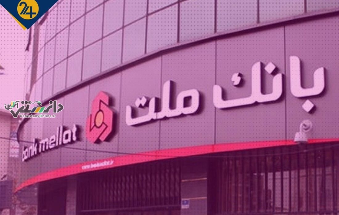 افشای فیش نجومی یکی از مدیران دولت رئیسی!
