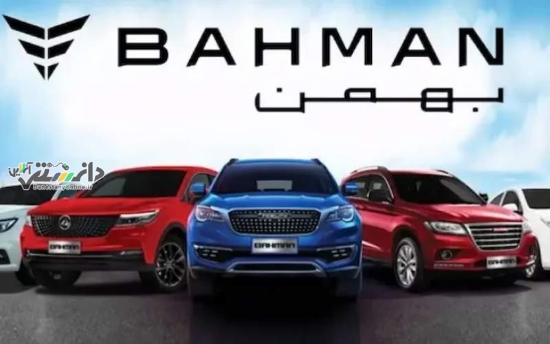فروش فوری بهمن موتور آغاز شد/جدول