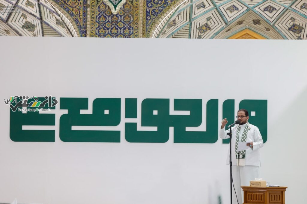 برگزاری مراسم عید غدیر در حرم مطهر امیر مؤمنان(ع)/تصاویر