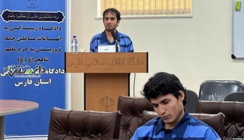 حکم اعدام عاملان حمله تروریستی به شاهچراغ اجرا شد