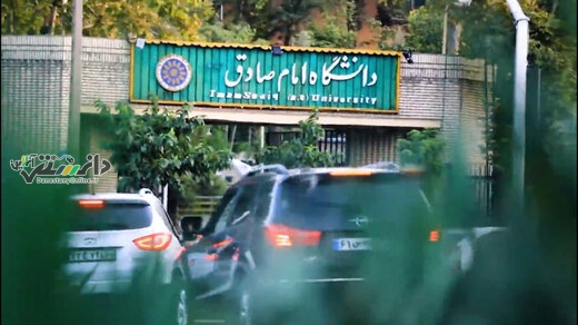 ترافیک حضور امام صادقی ها در دولت رئیسی