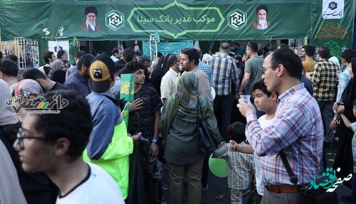 پذیرایی از حاضران در راهپیمایی عید غدیر در موکب بانک سینا