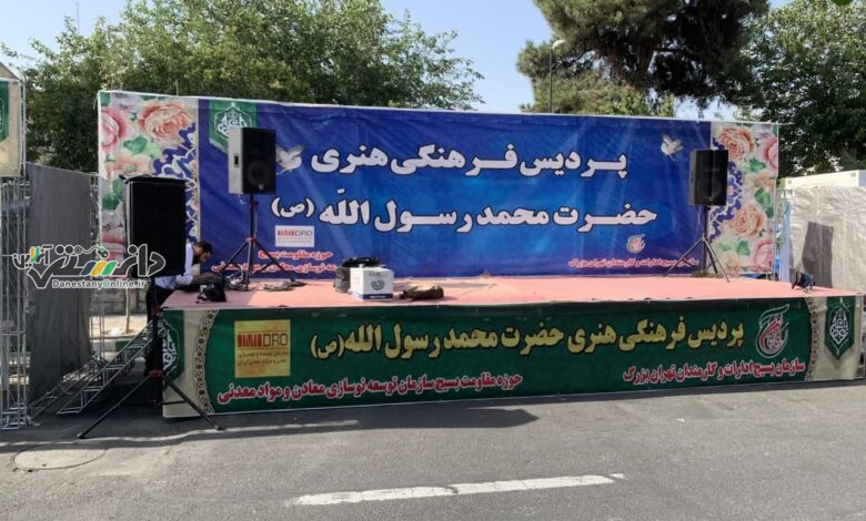 حضور ایمیدرو در مهمانی غدیر1402