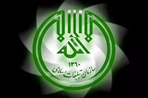 قطع همکاری مؤسسات انتشاراتی سازمان تبلیغات اسلامی با طاقچه