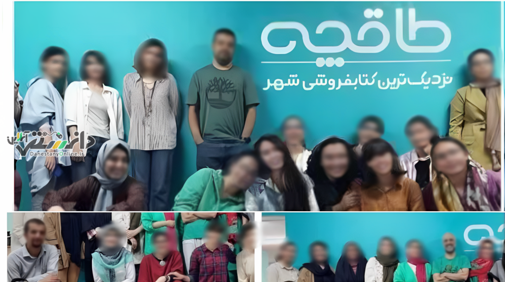 «طاقچه» درباره عکس حاشیه ساز توضیح داد