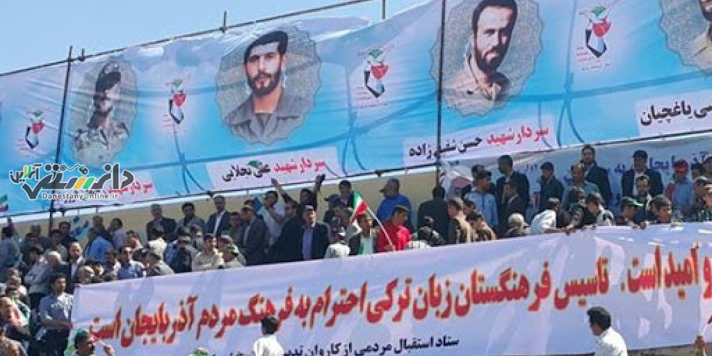 فرهنگستان زبان ترکی، تلاش پانترکها برای جدایی یا دغدغه فعالین فرهنگی برای حفظ زبان ترکی