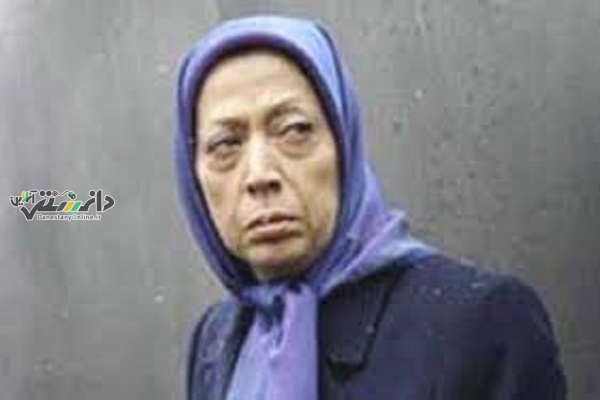 مریم رجوی از ترس استرداد به ایران از آلبانی فرار کرد