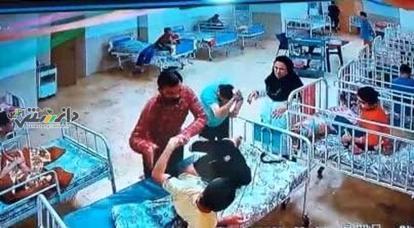 ضرب و جرح کودکان معلول در آسایشگاه نیلوفران آبی بوشهر