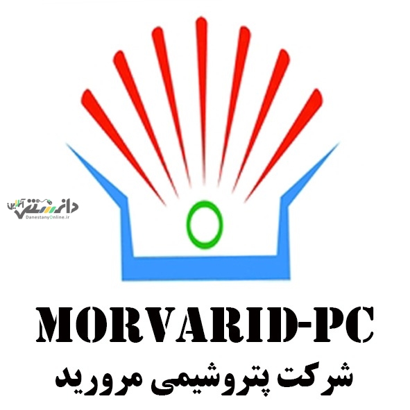 پتروشیمی مروارید نشان چهارستارۀ تعالی HSE را دریافت کرد