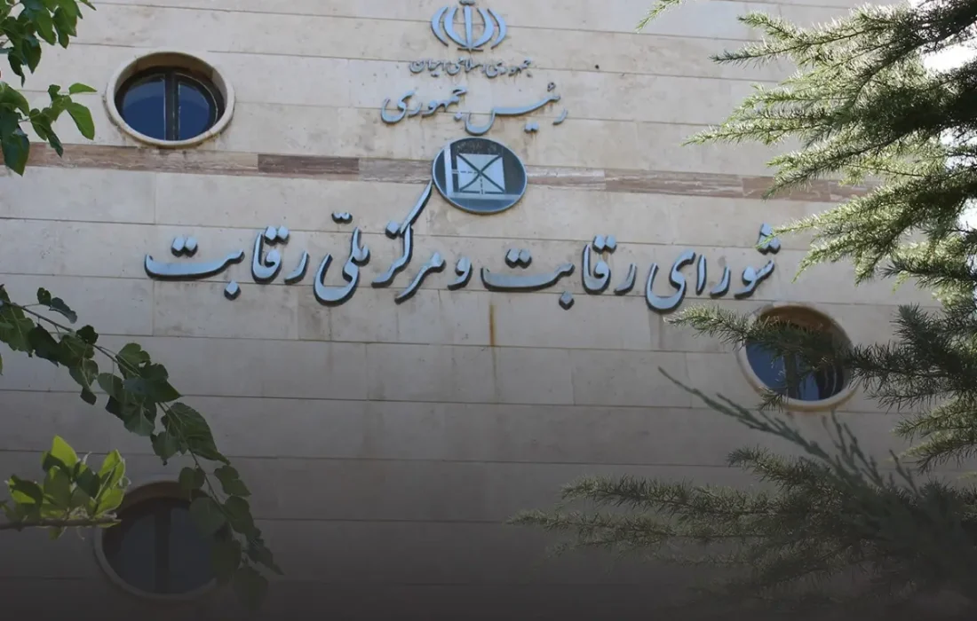 حضور غیرقانونی کروز در هیئت مدیره ایران خودرو ادامه دارد