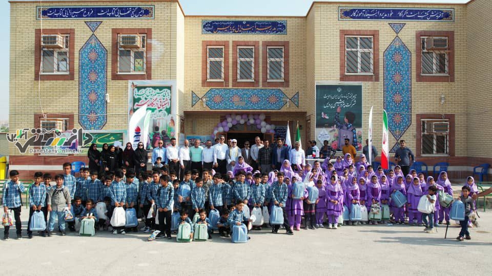 شرکت پتروشیمی پردیس ۲۴۰ بسته کیف و نوشت افزار به دانش آموزان اهدا کرد+ تصاویر