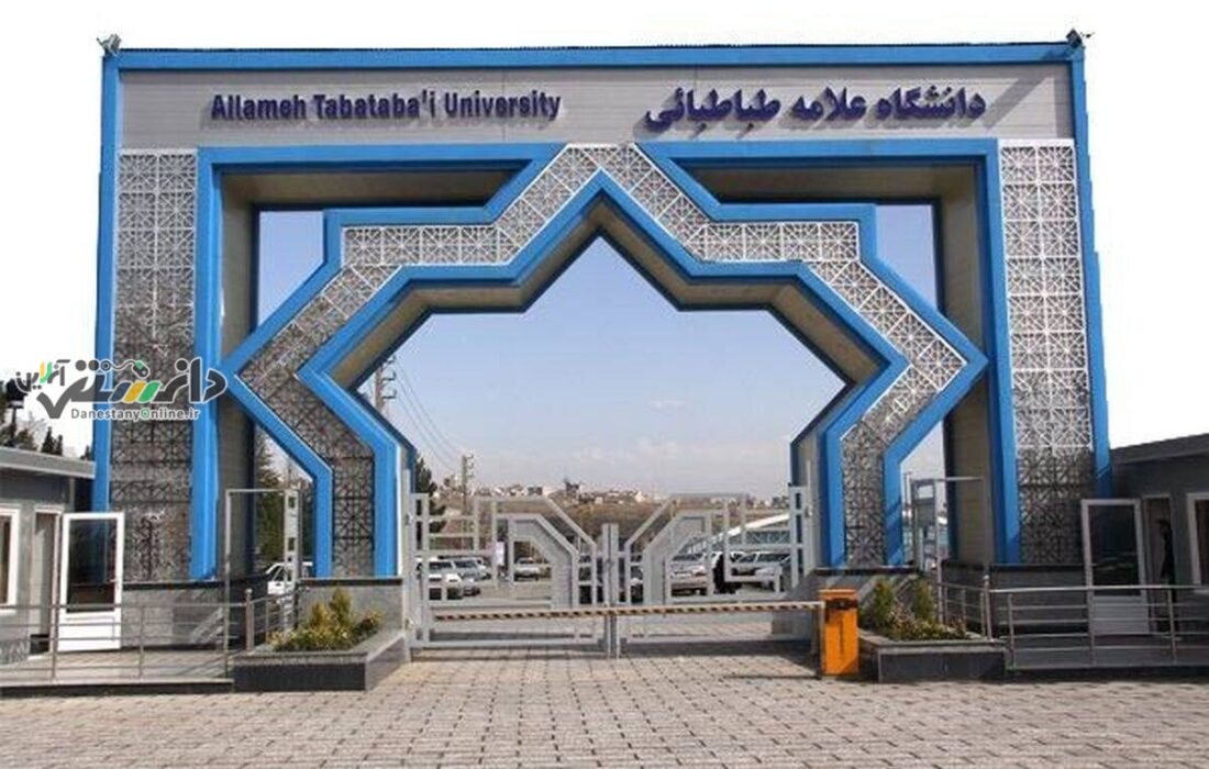 فهرست لباسهایی که پوشیدن آنها در دانشگاه علامه طباطبایی غیرمجاز شد