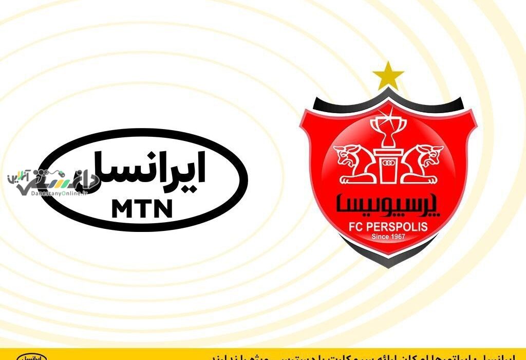 هیچ اپراتوری امکان ارائه سیمکارت با دسترسی ویژه را ندارند