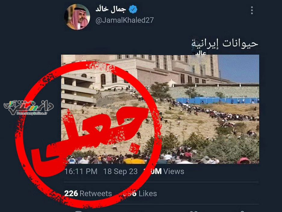 توییت جعلی که براندازان بنام وزیر خارجه عربستان منتشر کردند