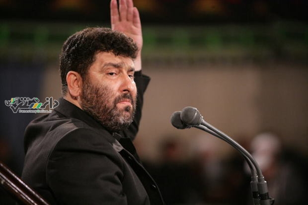 مداح معروف استاد دانشگاه شد