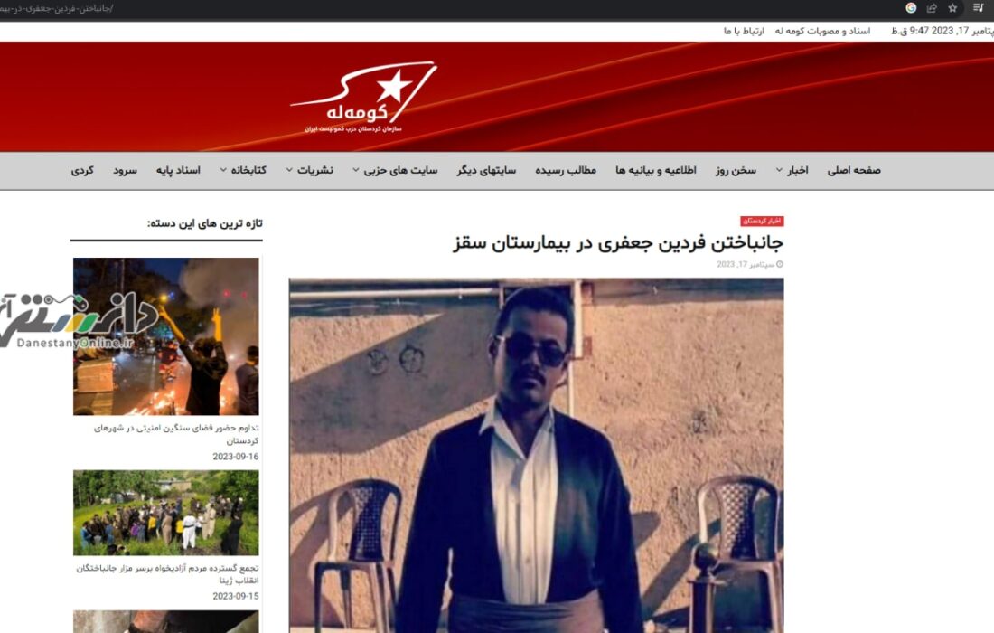 طعمه جدید ضد انقلاب برای کشته سازی کیست؟