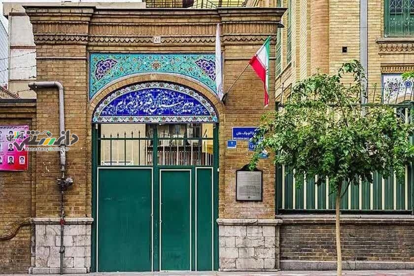 وقف های عجیب در تهران