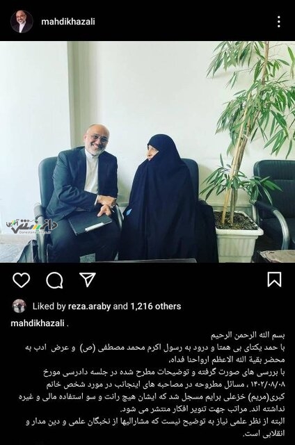 مهدی