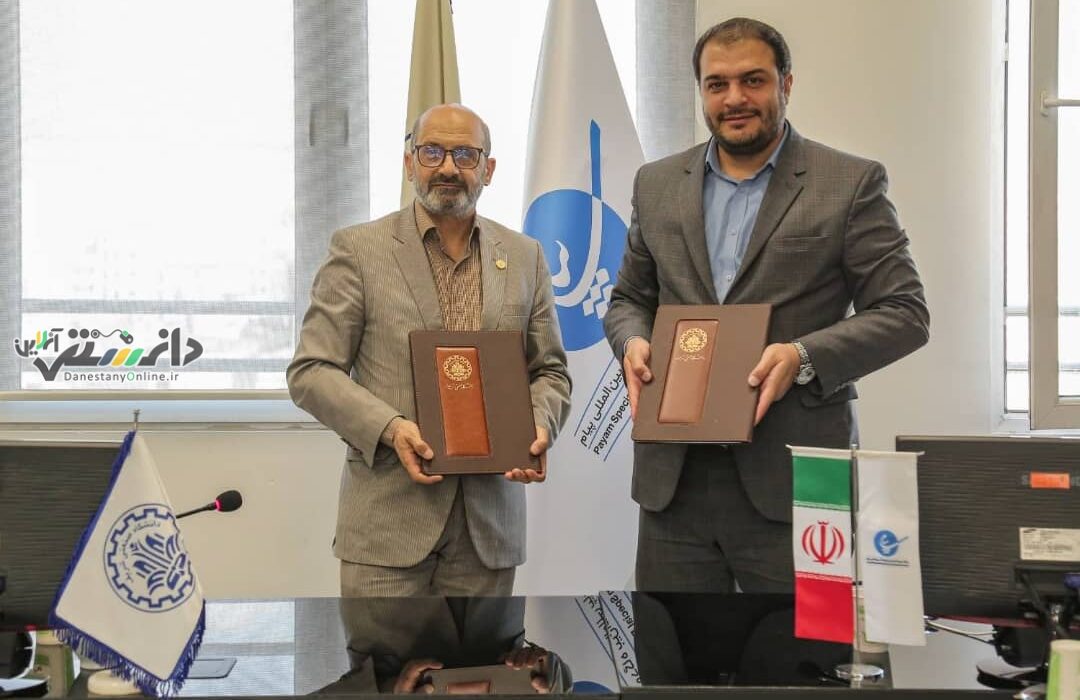 راه اندازی پردیس پارک فناوری دانشگاه صنعتی شریف در منطقه ویژه اقتصادی و فرودگاه بین المللی پیام