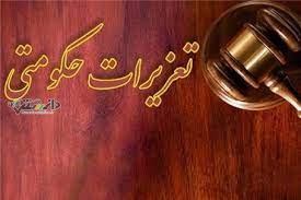 یک خودرو ساز داخلی به پرداخت۱۰ هزار میلیارد ریال محکوم شد