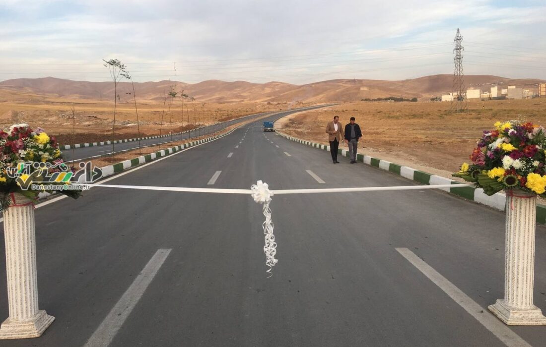 افتتاح محور مواصلاتی جدید در کرمانشاه