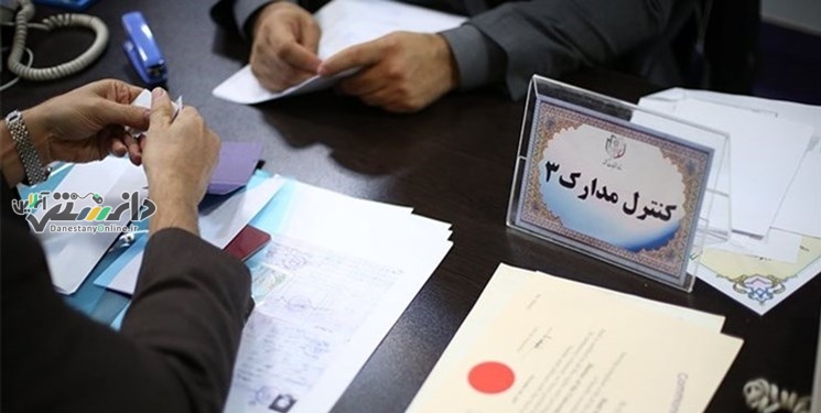 کاندیدای انتخابات حساب ویژه فعالیت های انتخاباتی باز کنند