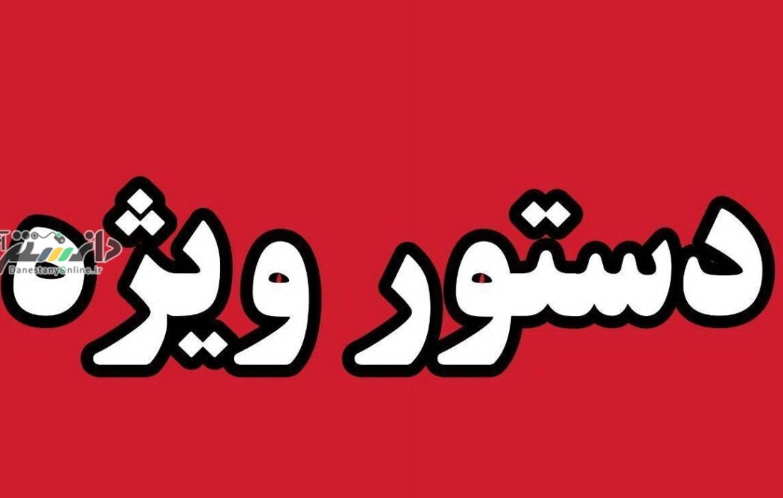 با سربازی که رفتار غیرقانونی با متهم داشت برخورد شد