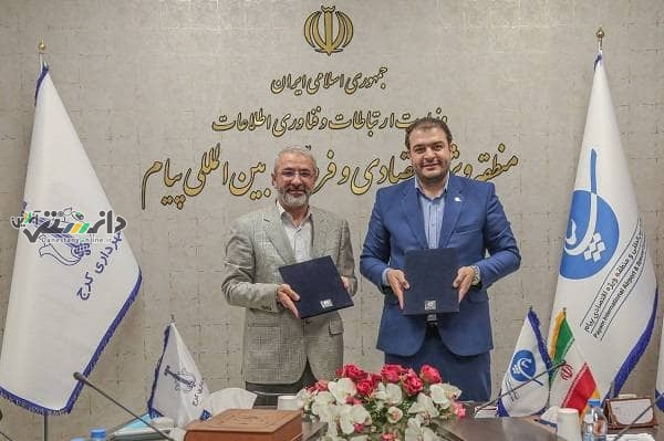 امضا تفاهم نامه استفاده از ظرفیت های فرودگاه پیام و شهرداری برای توسعه اقتصادی کلانشهر کرج