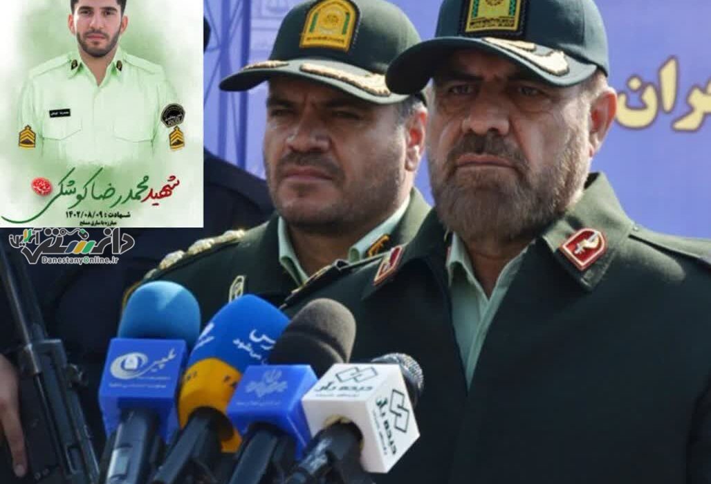 عامل شهادت شهید “محمدرضا کوشکی” به هلاکت رسید