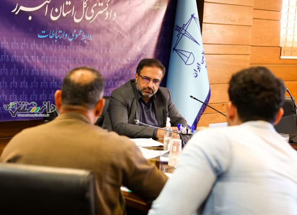 رئیس کل دادگستری استان البرز به 27 درخواست مردمی رسیدگی کرد