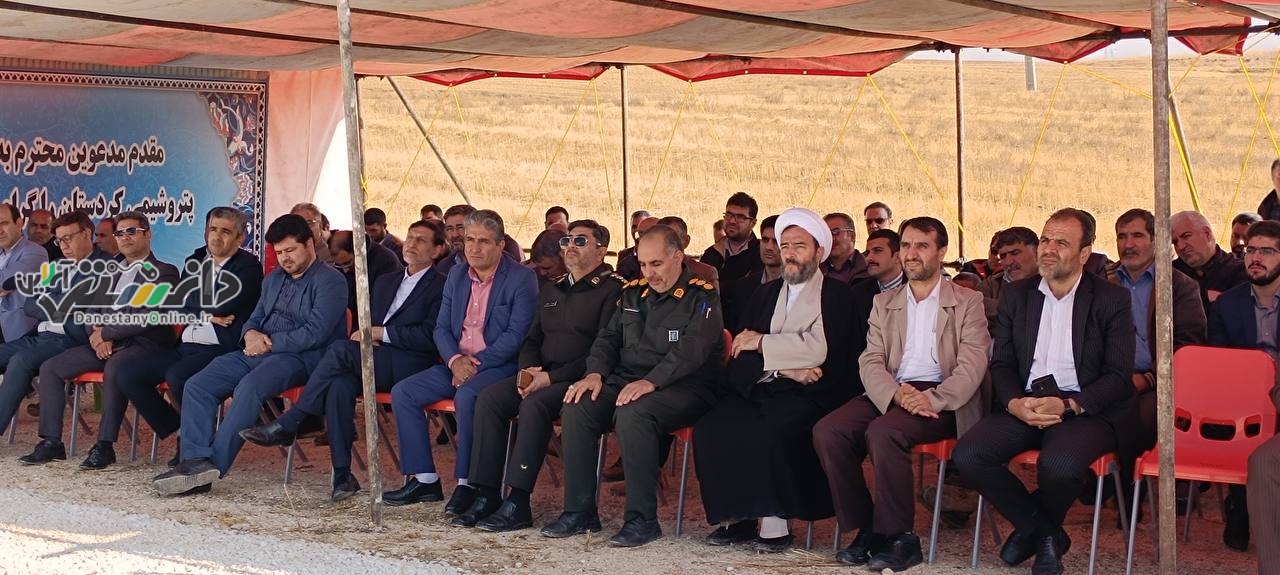 پتروشیمی کردستان