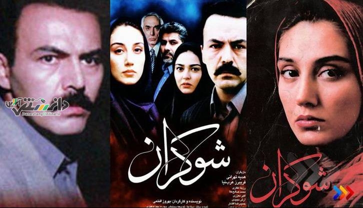 روزی که پرستاران در اعتراض به فیلم شوکران تحصن کردند