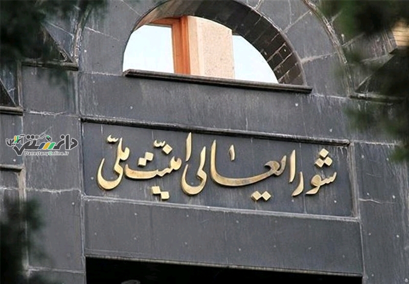 رضا سراج سخنگو شورای عالی امنیت ملی شد