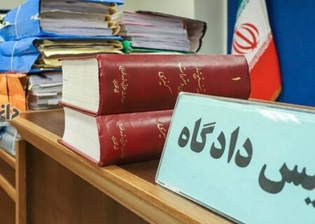 دادگاه 104نفرازاعضای منافقین برگزارشد