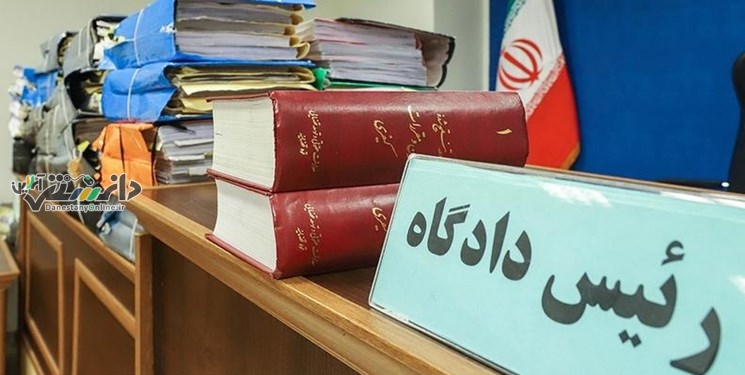 دادگاه 104نفرازاعضای منافقین برگزارشد