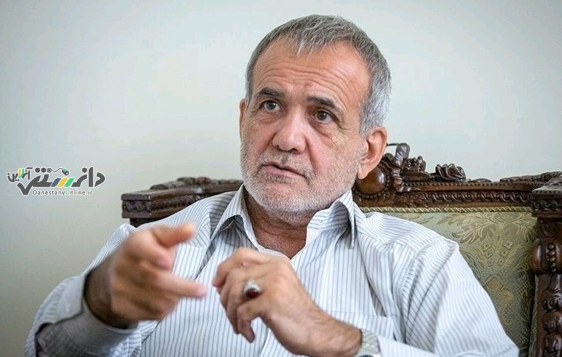 واکنش پزشکیان درمورد اختلاس بانک ها