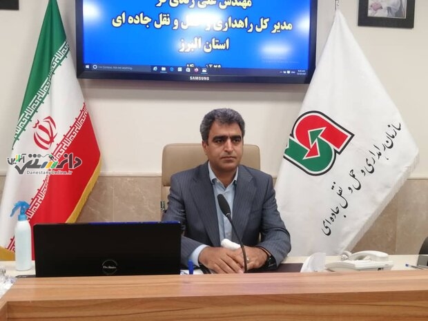 پیام تبریک مدیر کل راهداری البرز به مناسبت روز راهدار