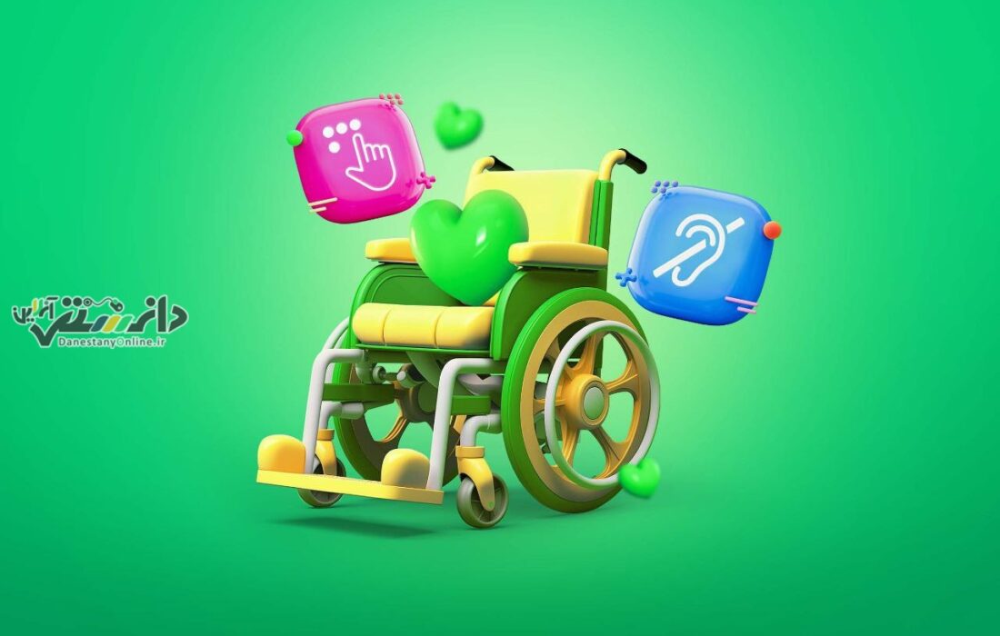 خدمات اسنپ برای معلولین با شعار راحتی برای همه