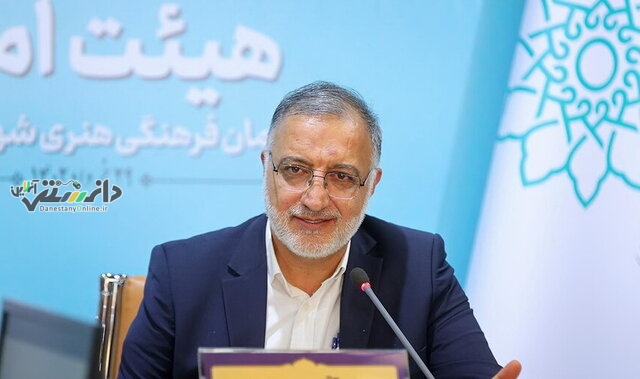 زاکانی فعالیت های انتخاباتی با اموال شهرداری را ممنوع کرد