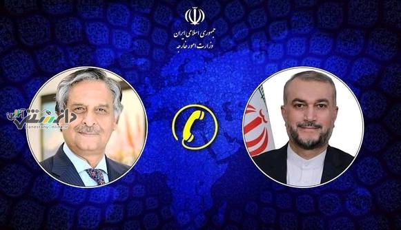 اولین گفتگوی تلفنی وزرای خارجه ایران وپاکستان پس از تنش های اخیر