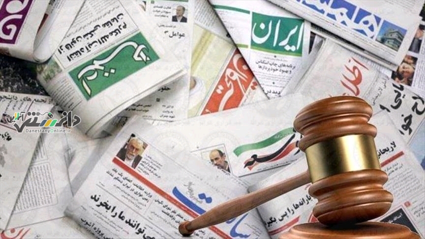 خبرگزاری برنا مجرم شناحته شد