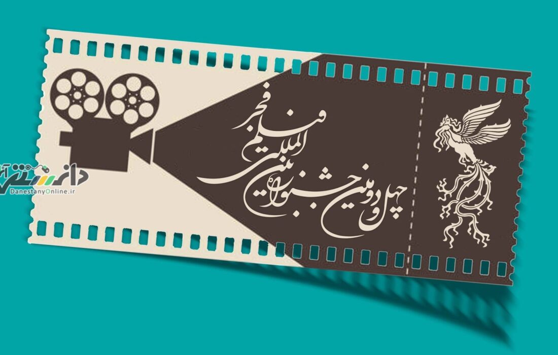 بلیت فروشی جشنواره ۴۲ فیلم فجر از ۹ بهمن ماه آغاز می شود